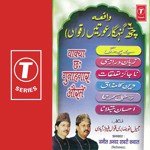 Jameel Sabri Songs MP3 Download